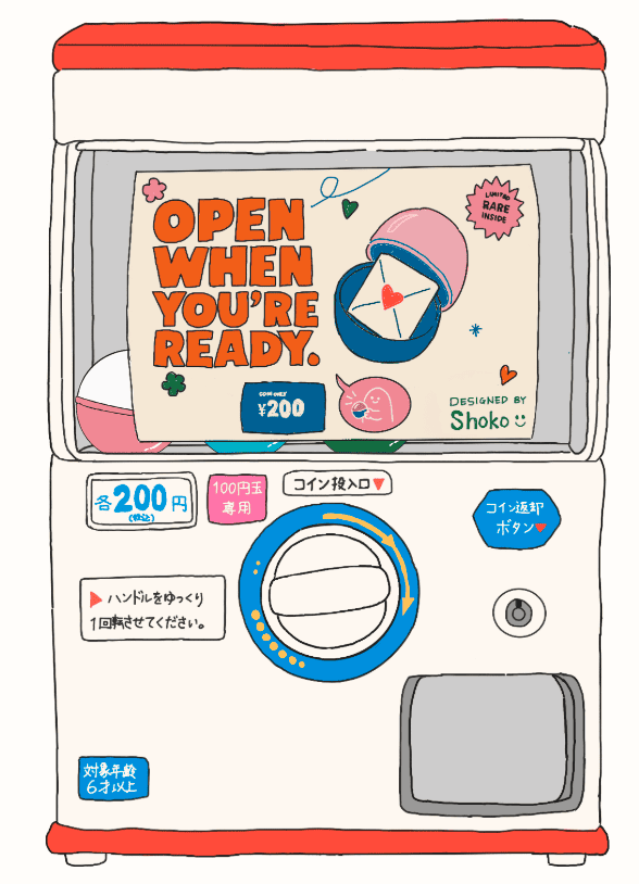 gacha machine
